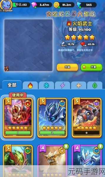 方块大战贪吃蛇焕新登场，休闲益智新选择！