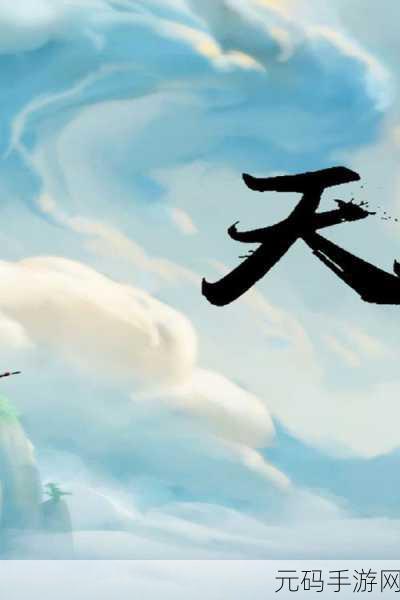 怀旧风潮再起，九转昆仑老版本下载重温经典修真之旅