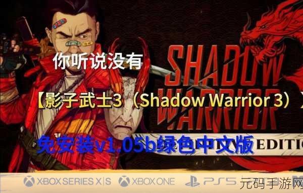 题材颠覆传统，手影高手(Hit Shadow)引领游戏新风潮