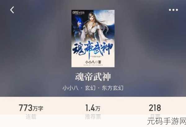 小小武神震撼登场，重塑三国烽火，策略塔防新纪元