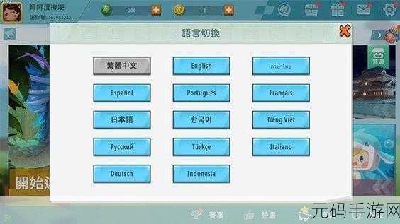 迷你世界内置菜单老版本再现经典——沙盒游戏爱好者的怀旧之选