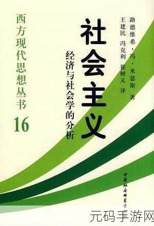 善良与理性交织,探索标新立异的经典解谜游戏新世界