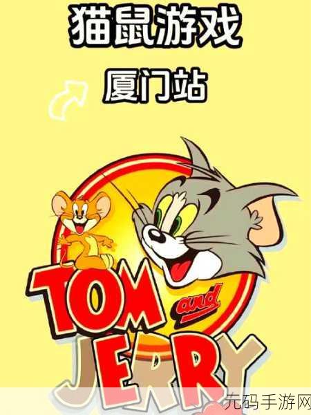鼠鼠请上车风靡全网，创意休闲游戏新宠来袭