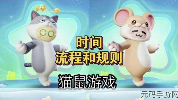 鼠鼠请上车风靡全网，创意休闲游戏新宠来袭