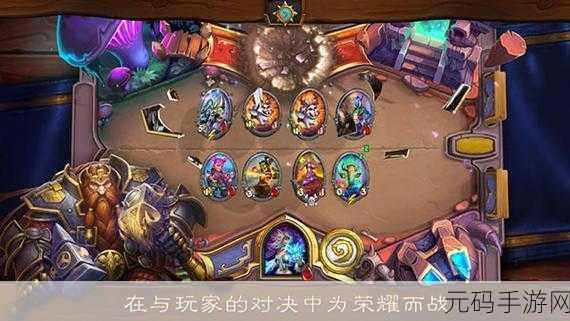 荣耀对决,西方魔幻战棋新纪元,回合制策略燃爆指尖!