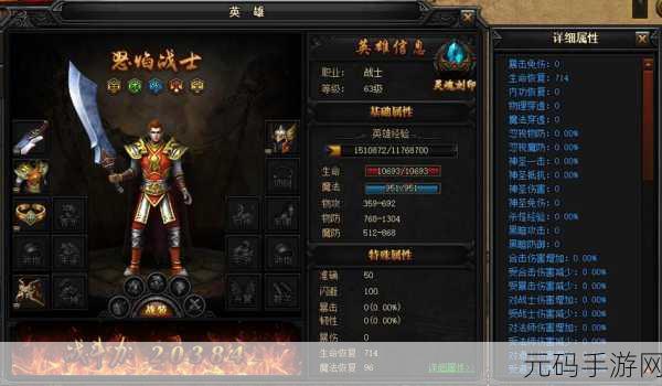 蓝月三国高爆版震撼登场，三国英雄与传奇战纪的热血碰撞