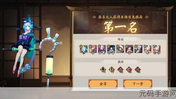 百锻将棋震撼登场，策略战棋新体验等你来探索