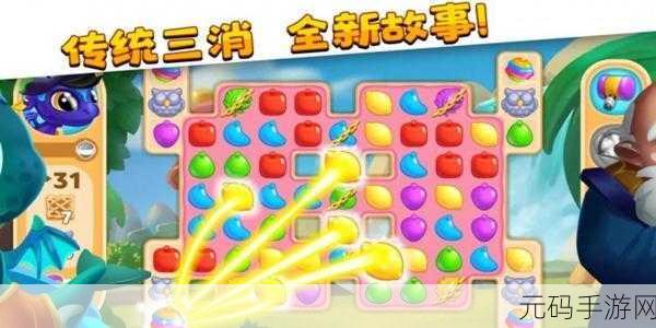 魔法奇缘，闪耀宝石，开启休闲消除新篇章