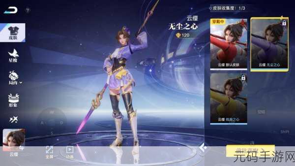 星之破晓震撼登场，正版下载开启，横屏格斗新纪元！