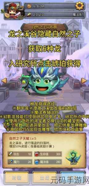 不思议迷宫牛魔王冈布奥,培养价值的深度剖析