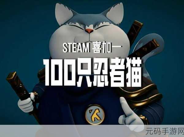 忍者猫跑酷风靡全球，横版炫酷新体验等你来挑战！