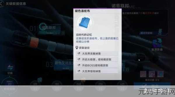 幻塔装备碎片的巧用秘籍与全获取指南