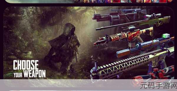 科幻射击新纪元，无尽行动手游震撼登场，开启未来战场