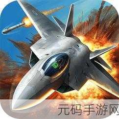 飞机大战争，解锁无限钻石，畅享休闲空战新体验！