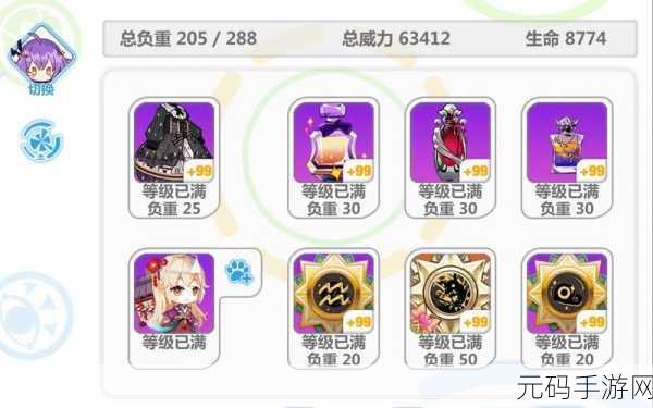 崩坏学园 2 备用装备加成之谜，深度解析与实战指南