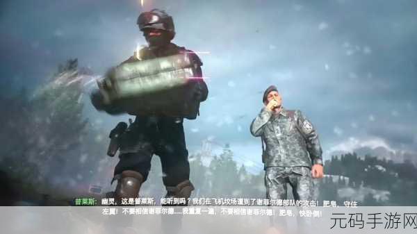 使命召唤 10 幽灵，狼杀秘籍——摆脱狼扑困境的致胜之道
