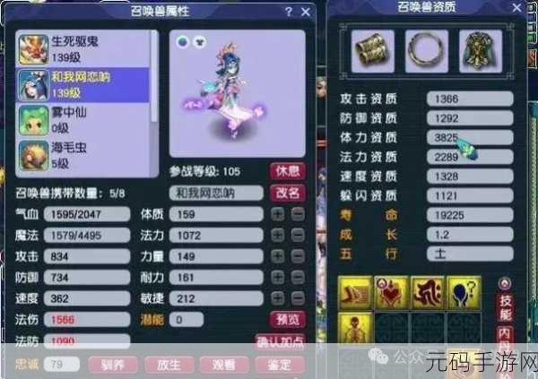 梦幻合体消消消召唤西游，全新版本来袭，闯关卡牌乐趣无限！
