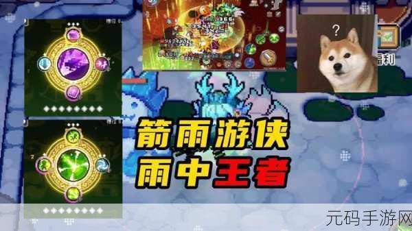 元气骑士前传，探寻神秘精灵曼陀罗的藏身之地