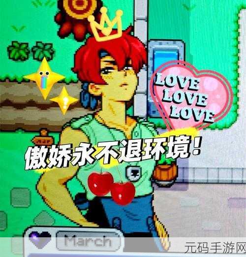 心灵治愈之旅，抑郁症克服者游戏成休闲新宠