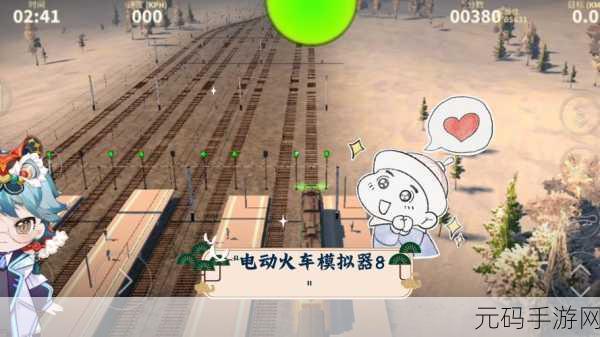 电动火车模拟器汉化来袭，手机版下载畅享火车驾驶乐趣