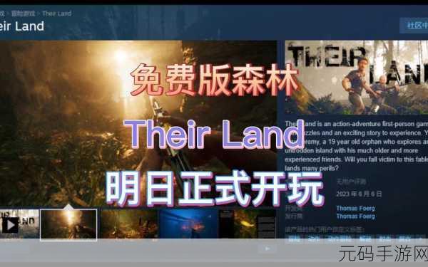 探索未知领域，挑战生存智慧 —— Grayland游戏中文版震撼登场！
