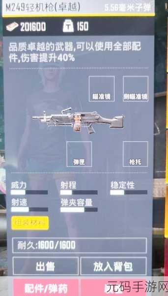 地铁逃生游戏，举枪开镜快捷键技巧全解析