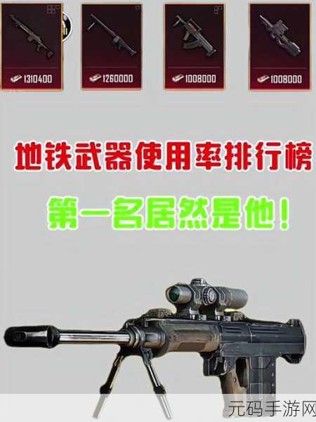 地铁逃生游戏，举枪开镜快捷键技巧全解析