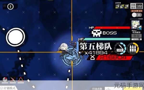 少女前线夜战 9-3N 通关秘籍大揭秘