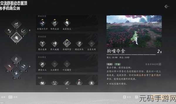 燕云十六声,生灵无类任务全攻略 多样生物互动秘籍