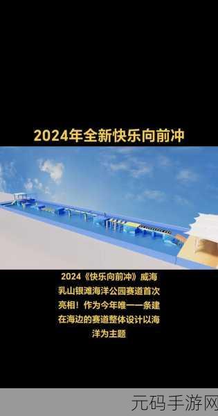 红头冲刺震撼登场，解锁你的指尖冒险，畅享休闲闯关新乐趣！