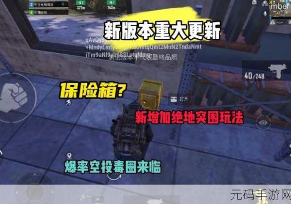 地铁逃生游戏语言匹配秘籍，打造极致体验