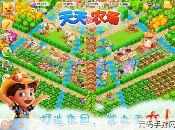 萌翻天的田园梦想，口袋菜地破解版风靡全网，打造你的梦幻农场