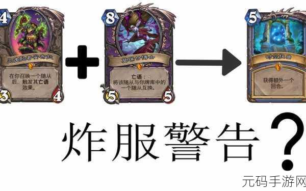 炉石传说,莫瑞甘博士第一关通关秘籍大揭秘