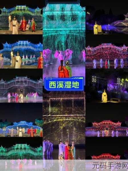 盛世大唐震撼登场，民族风情仙侠之旅等你来探