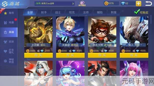 科幻MOBA新纪元，时空召唤九游版震撼登场，重塑未来战场