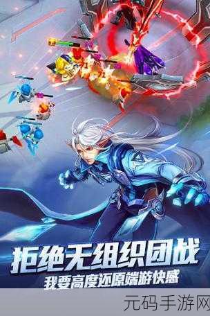 科幻MOBA新纪元，时空召唤九游版震撼登场，重塑未来战场