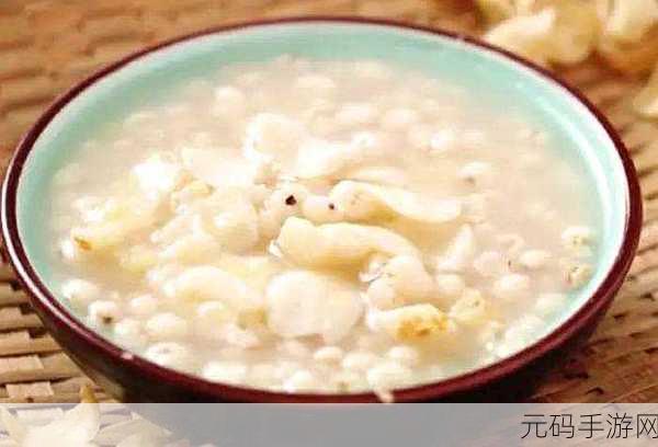 妄想山海薏苡粥制作全攻略
