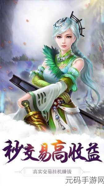 武道天下震撼登场，果盘手游引领仙侠新纪元