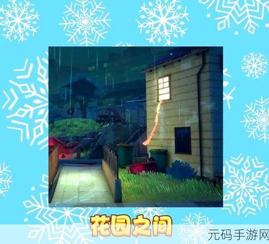 梦幻启程，星之旅安卓版上线，解锁童话世界的解谜之旅