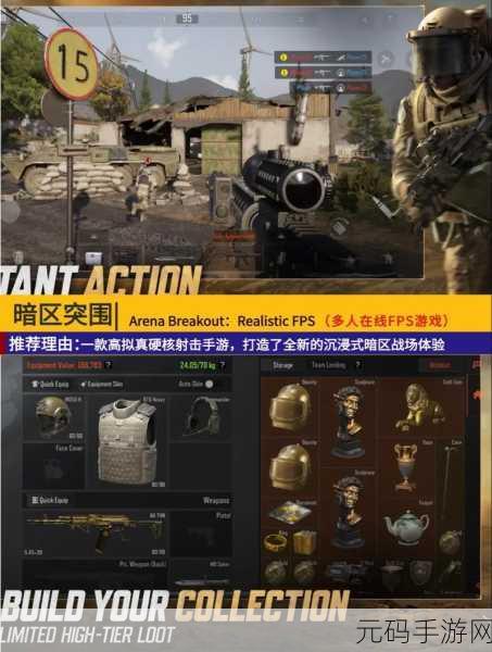 9类元素激战正酣,修改版9 Elements双人对战动作射击游戏燃爆安卓iOS平台