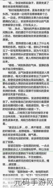 深度解析堡垒之夜马桶雷的精妙用法