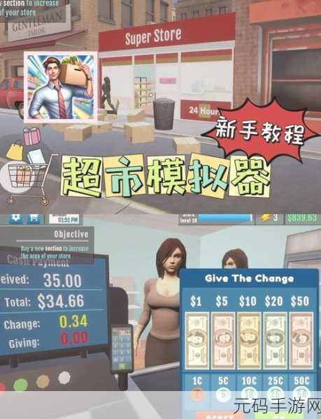 叫我豪老板,打造你的商业帝国,开启趣味模拟经营之旅