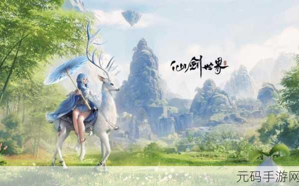 梦幻2018重燃修仙梦,超级呆萌角色带你穿越仙境之旅