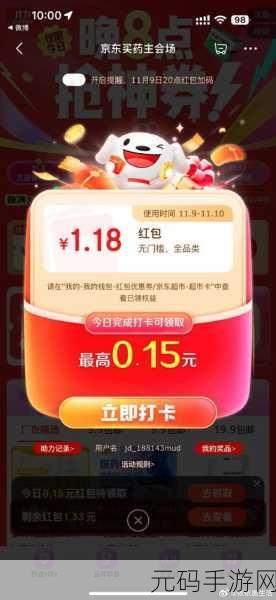 果果消消乐红包版火爆上线,消除乐趣与赚钱并存