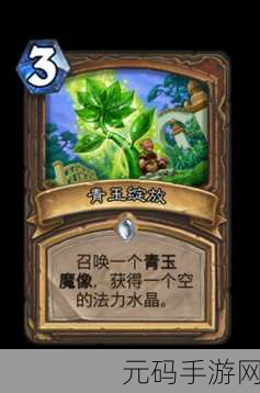 炉石传说玉莲帮密探全解析,实力究竟如何?