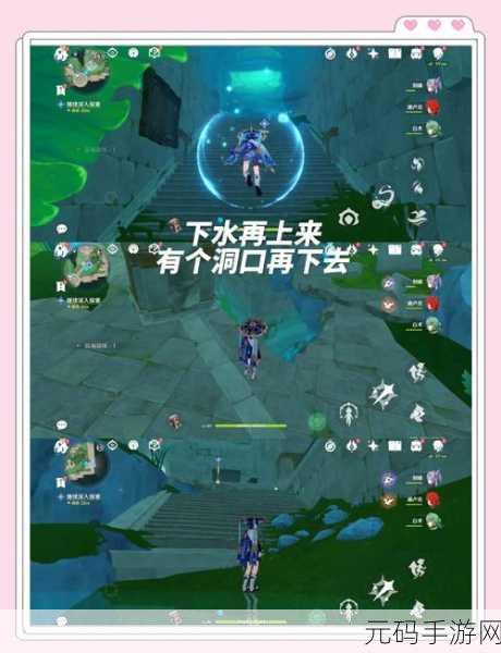 原神，深度解析再次解冻所有碎片任务全流程