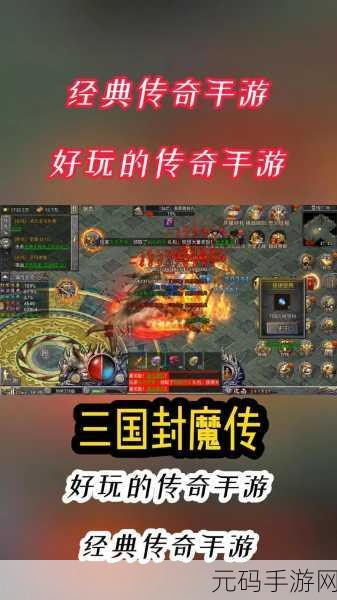 梦回传奇官网版2022下载热潮，玩家最多的传奇手游魅力何在？