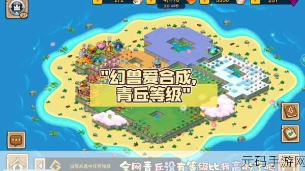 幻兽世界新篇章，爱合成无限金币钻石版，宠物收集养成新体验