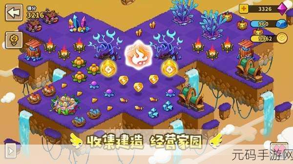 幻兽世界新篇章，爱合成无限金币钻石版，宠物收集养成新体验