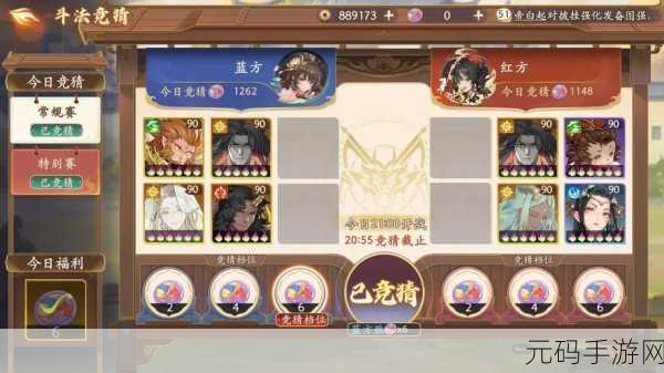 神雕侠侣 2 手游，竞猜之王奇遇触发全解析与攻略秘籍